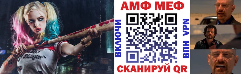 Амфетамин Premium  как найти   Кемерово 
