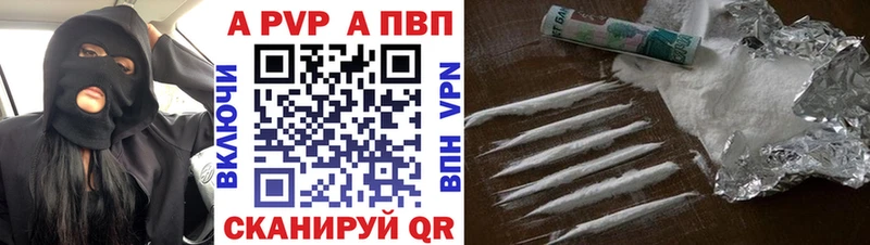 MEGA ссылки  Кемерово  А ПВП мука 