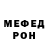 Метадон кристалл Yuretskiy
