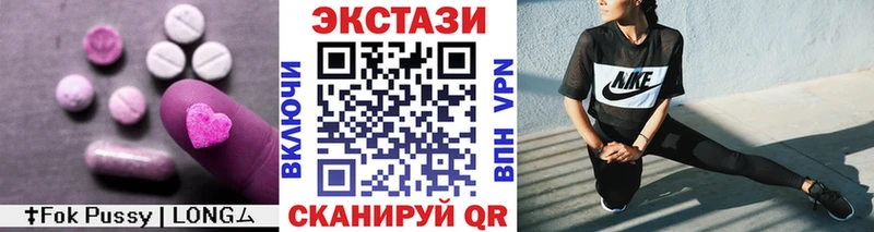 Ecstasy 280мг  blacksprut   Кемерово  купить наркоту 