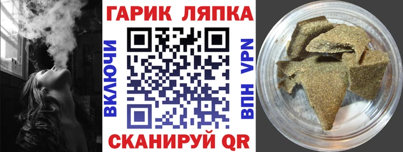 закладки  Кемерово  ГАШИШ Premium 
