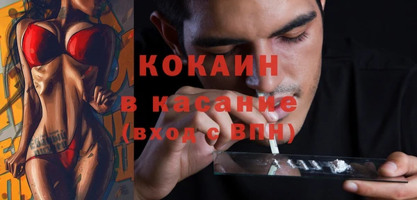 кокаин премиум Беломорск
