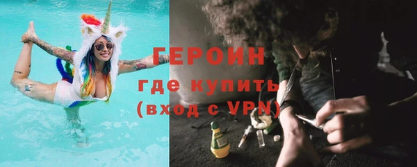 кокаин VHQ Балабаново