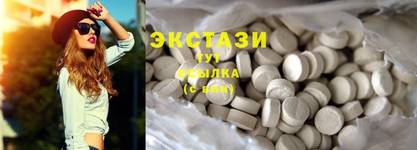 ALPHA-PVP Белоозёрский