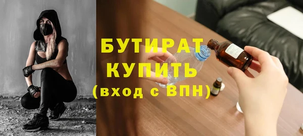кокаин премиум Беломорск