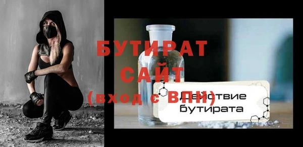 a pvp Белокуриха