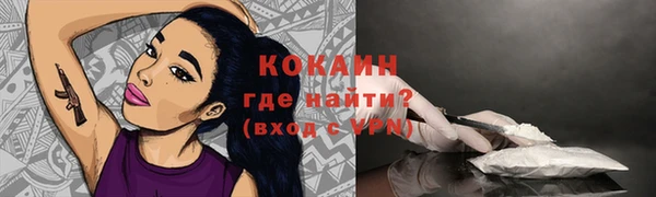 ALPHA-PVP Белоозёрский