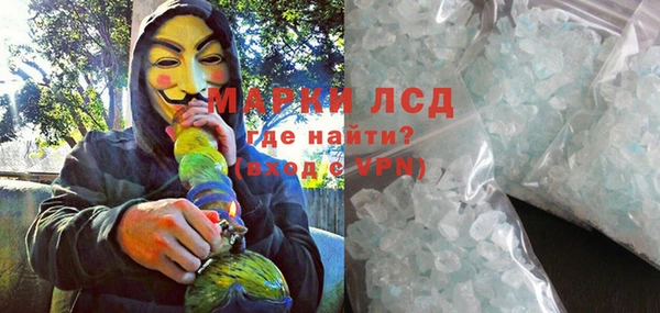 ALPHA-PVP Белоозёрский