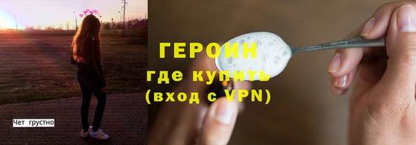 ГАЛЛЮЦИНОГЕННЫЕ ГРИБЫ Верея