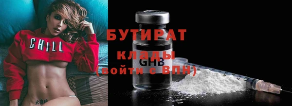 ALPHA-PVP Белоозёрский
