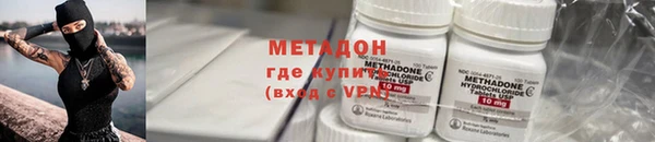 стаф Покровск