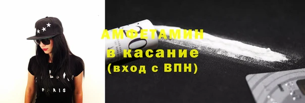 кокаин премиум Беломорск