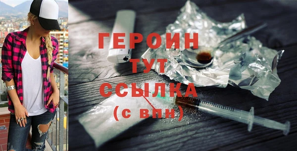 ALPHA-PVP Белоозёрский