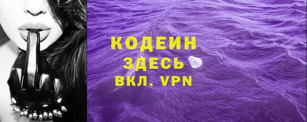 ALPHA-PVP Белоозёрский