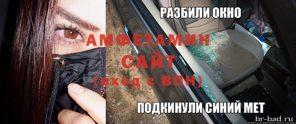 кокаин премиум Беломорск
