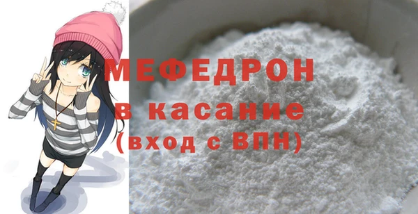 кокаин премиум Беломорск