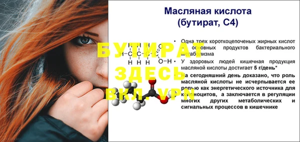кокаин премиум Беломорск