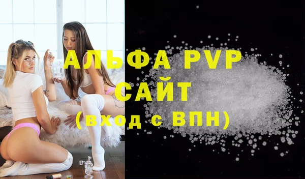 ALPHA-PVP Белоозёрский