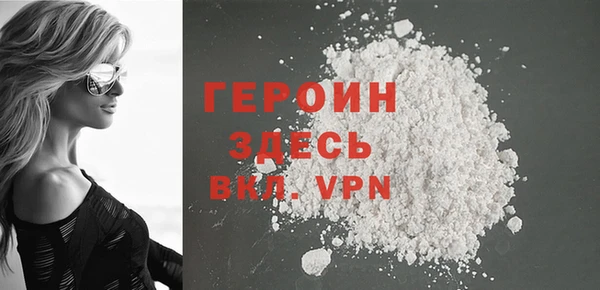 кокаин премиум Беломорск