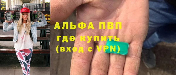 ALPHA-PVP Белоозёрский