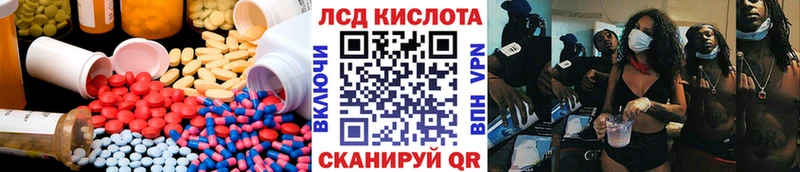 цены наркотик  Кемерово  ЛСД экстази ecstasy 