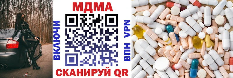 МДМА crystal  Кемерово 