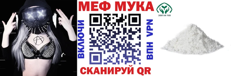 МЕФ 4 MMC  блэк спрут вход  Кемерово  сколько стоит 