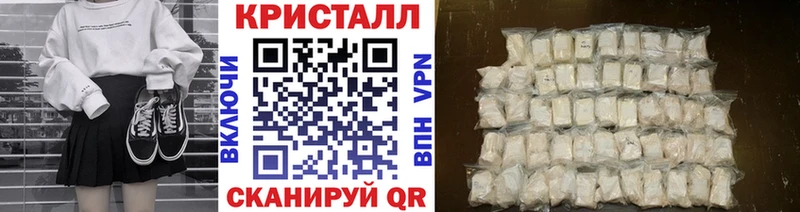 Первитин Methamphetamine  Кемерово 