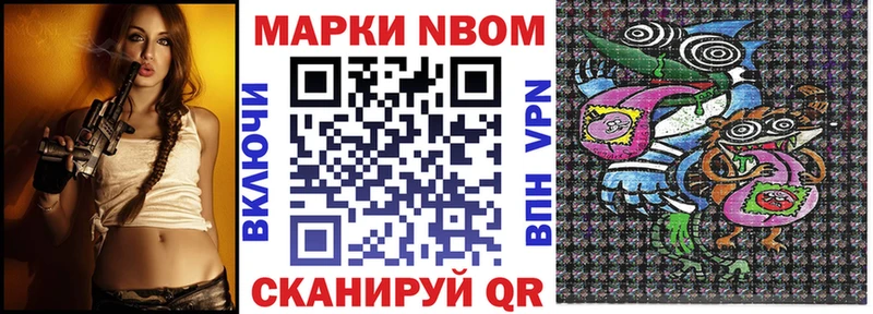 omg как войти  даркнет официальный сайт  Марки 25I-NBOMe 1,8мг  Кемерово 