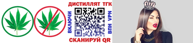 дарнет шоп  Кемерово  кракен ССЫЛКА  Дистиллят ТГК THC oil 